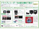 フロント・前後ドライブレコーダーも取り扱っております!事故の記録に!趣味としても!必須アイテムです。自分を守る為にも是非おすすめ致します(*´ω‘*)