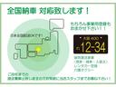 遠方の方も安心。全国販売・納車可能！！見積り依頼もお気軽に申しつけ下さい（＊´▽‘＊）ＺＯＯＭ・ＬＩＮＥ等オンライン商談も対応しております。対面で商談！安心してお車をご購入して頂きたいです（＊＾＾）ｖ