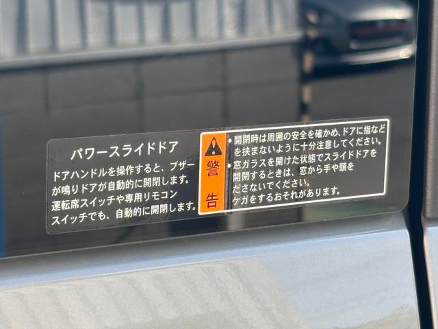 ワゴンＲスマイル ＨＹＢＲＩＤ　Ｘ　３型（31枚目）