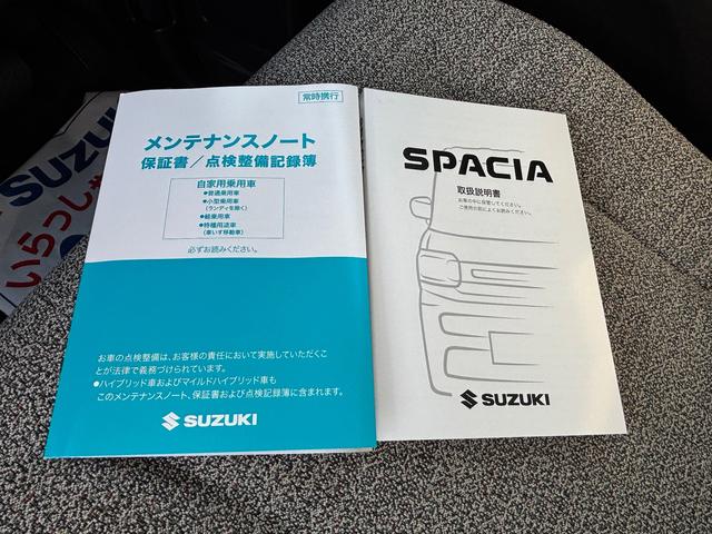スペーシア ＨＹＢＲＩＤ　Ｇ　２ＷＤ　衝突被害軽減ブレーキシステム　全方位カメラ　９インチメモリーナビゲーション　スマホ連携機能付き　スズキコネクト通信機器対応　プッシュスタート　アイドリングストップ（41枚目）