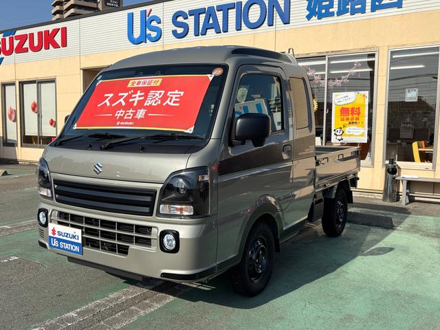 ���w������S���Ă���肢���������ߔ[�ԑO�ɖ@��_�������{���܂��B�S�����߂Đ����������܂��B