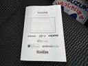 ＨＹＢＲＩＤ　Ｘ　３型　スズキコネクト通信対応　全方位カメラ対応９インチメモリーナビ　前席両側シートヒーター　充電ポート　試乗車アップ（20枚目）