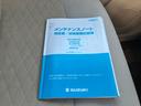 Ｘ　　２ＷＤ　ＣＶＴ　　　衝突被害軽減ブレーキシステム（43枚目）