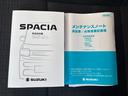 スズキ自販兵庫の中古車は、良質車のみを取り揃えております。軽・小型車問わず豊富に取り揃えております