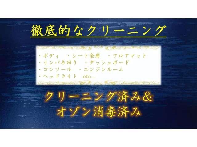 Ｘ　トヨタセーフティセンス／ＴＲＤエアロストリートモンスター（Ｆ，Ｓ，Ｒ）／純正ナビ／Ｂｌｕｅｔｏｏｔｈオーディオ／ＥＴＣ・／バックカメラ／ドライブレコーダー(23枚目)