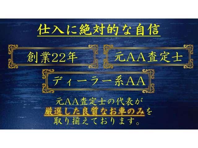 ハイブリッドＧ　トヨタセーフティセンス／純正ディスプレイオーディオ／Ｂｌｕｅｔｏｏｔｈオーディオ／ナビキット／ＥＴＣ／バックカメラ／社外ドリンクホルダー／新車メーカー保証付き(75枚目)