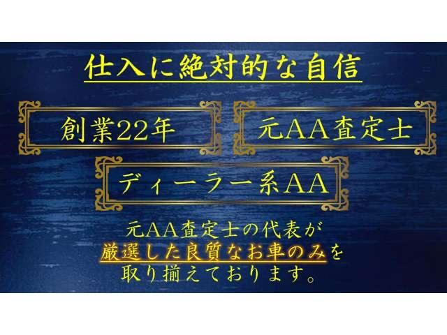 Ｎ－ＢＯＸ Ｇ・Ｌホンダセンシング　／両側電動スライドドア／社外ナビ／フルセグＴＶ／ＥＴＣ／バックカメラ／レーダークルーズコントロール／シートヒーター／ドライブレコーダー／ＬＥＤヘッドライト（74枚目）