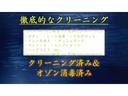 Ｓｉ　トヨタセーフティセンス／両側電動スライドドア／純正ナビ／Ｂｌｕｅｔｏｏｔｈオーディオ／ＥＴＣ／バックカメラ／ドライブレコーダー／クルーズコントロール(27枚目)