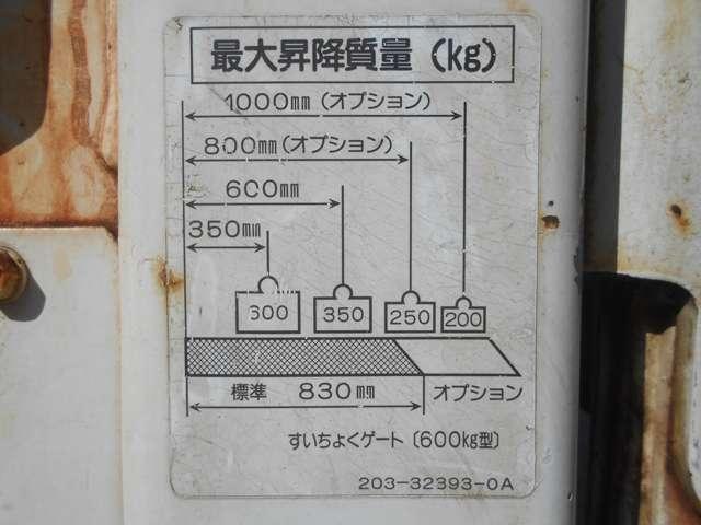 いすゞ エルフトラック