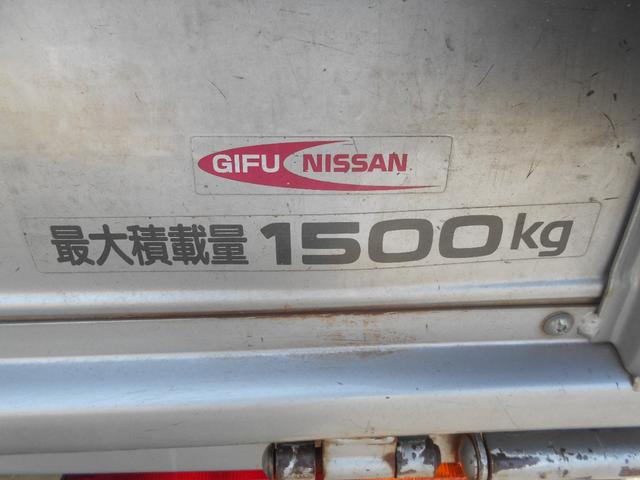アトラストラック スーパーローＤＸ　１．５ｔ（10枚目）