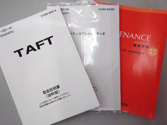 タフト X タフト X スマアシ パノラマモニター 電動パーキング ステリモ(26枚目)