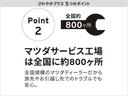 ６６０　カスタムスタイル　ハイブリッド　ＸＴ　全方位カメラ／両側電動スライドドア／ナビゲーション／パーキングセンサー／衝突軽減ブレーキ／誤発信抑制制御／ハイビームコントロール／クルーズコントロール／ＬＥＤヘッドライト（32枚目）