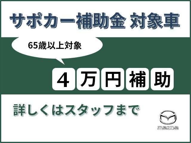 XDツーリング LEDヘッドライト/衝突被害軽減ブレーキ/踏み間違い抑制/ブラインドスポットモニタリング/レーンキープワーニング/オートマチックハイビーム/禁煙/ETC/ナビ/ブルートゥース(2枚目)
