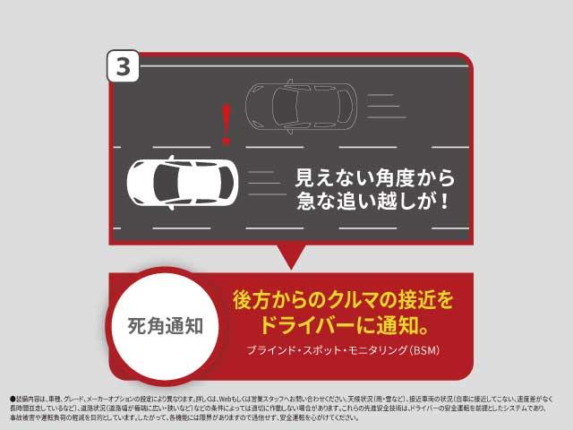 後方からのクルマの接近をドライバーに通知。ブラインド・スポット・モニタリング（装備内容は、車種、グレード、メーカオプションの設定により異なります。詳しくはスタッフまでお尋ねください。）