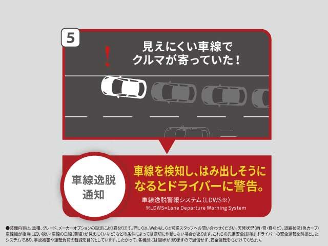 車線を検知し、はみ出しそうになるとドライバーに警告。車線逸脱警報システム（装備内容は、車種、グレード、メーカオプションの設定により異なります。詳しくはスタッフまでお尋ねください。）