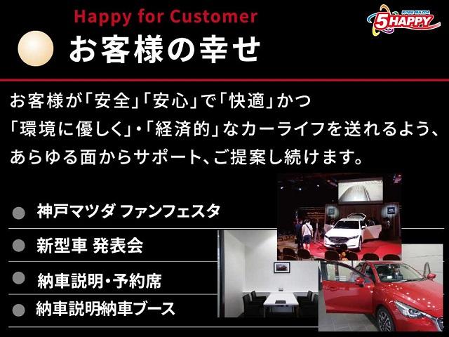 お客様が「安全」「安心」で「快適」かつ「環境に優しく」・「経済的」なカーライフを送れるよう、あらゆる面からサポート、ご提案し続けます。