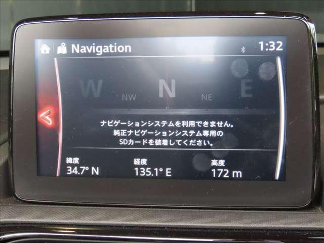 ロードスター 1.5 S レザーパッケージ ホワイト セレクション BOSE/前後ドラレコ/ETC/白レザーシート/ややタバコ臭(22枚目)