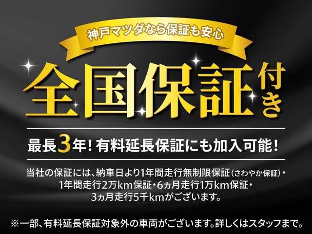 ロードスター １．５　Ｓ　スペシャルパッケージ　バックカメラ／６ＭＴ／ＥＴＣ／ＤＶＤ／ＣＤ／スマホ連携／（2枚目）