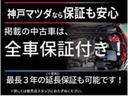 ロードスター Ｓレザーパッケージ　運転席＆助手席シートヒーター／ＢＯＳＥサウンド／リア・ビークル・モニタリングシステム／自動防眩ルームミラー／フルセグＴＶ・ＤＶＤ・Ｂｌｕｅｔｏｏｔｈ／ＬＥＤヘッドライト／ドラレコ／ＥＴＣ（3枚目）