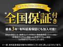 保証期間は納車日より１２ケ月間・期間内走行距離無制限です！