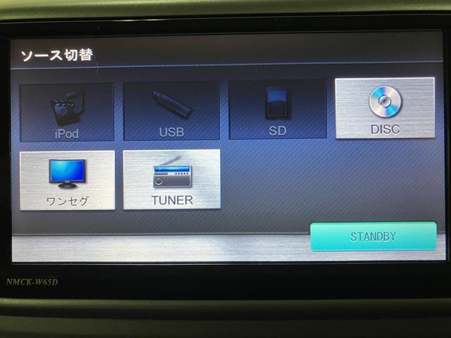 タント L/1年間走行距離無制限保証/ナビ/ETC/車検整備付 1年間走行距離無制限保証 車検整備付 純正ワンセグナビ コラムシフト ETC アイドリングストップ機能 キーレスエントリー 14インチアルミ ハロゲンヘッドライト 左側スライドドア ベンチシート(8枚目)