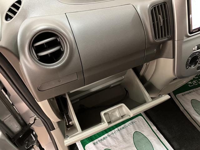 タント L/1年間走行距離無制限保証/ナビ/ETC/車検整備付 1年間走行距離無制限保証 車検整備付 純正ワンセグナビ コラムシフト ETC アイドリングストップ機能 キーレスエントリー 14インチアルミ ハロゲンヘッドライト 左側スライドドア ベンチシート(27枚目)