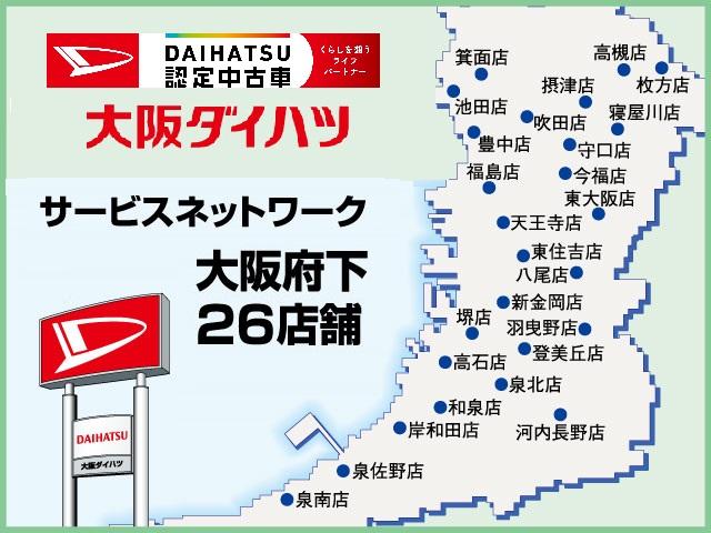 タント L/1年間走行距離無制限保証/ナビ/ETC/車検整備付 1年間走行距離無制限保証 車検整備付 純正ワンセグナビ コラムシフト ETC アイドリングストップ機能 キーレスエントリー 14インチアルミ ハロゲンヘッドライト 左側スライドドア ベンチシート(39枚目)
