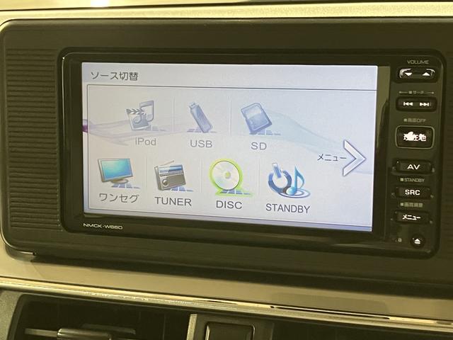 キャスト スタイルX SAII/サポカーSベーシック+適合/ナビ 1年間走行距離無制限保証 車検整備付 ワンセグナビ USB キーフリー ETC フロントドラレコ オートライト オートエアコン エコアイドル ハロゲンヘッドライト 15インチフルホイールキャップ(10枚目)