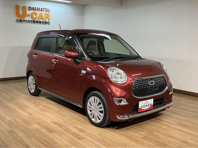 キャスト スタイルX SAII/サポカーSベーシック+適合/ナビ 1年間走行距離無制限保証 車検整備付 ワンセグナビ USB キーフリー ETC フロントドラレコ オートライト オートエアコン エコアイドル ハロゲンヘッドライト 15インチフルホイールキャップ(21枚目)