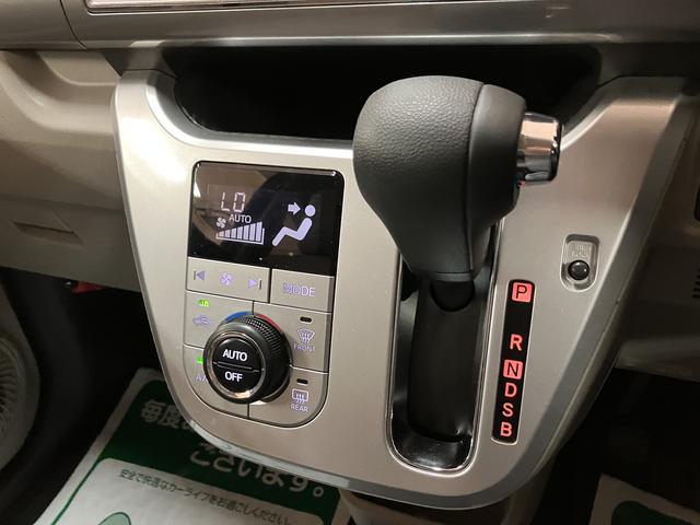 キャスト スタイルX SAII/サポカーSベーシック+適合/ナビ 1年間走行距離無制限保証 車検整備付 ワンセグナビ USB キーフリー ETC フロントドラレコ オートライト オートエアコン エコアイドル ハロゲンヘッドライト 15インチフルホイールキャップ(31枚目)