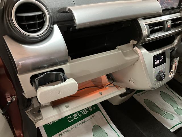 キャスト スタイルX SAII/サポカーSベーシック+適合/ナビ 1年間走行距離無制限保証 車検整備付 ワンセグナビ USB キーフリー ETC フロントドラレコ オートライト オートエアコン エコアイドル ハロゲンヘッドライト 15インチフルホイールキャップ(36枚目)