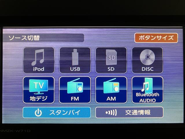 タント Xスペシャル/1年保証/車検整備付/前後コーナーセンサー/ 新車保証継承 車検整備付 フルセグナビ バックカメラ Bluetooth USB CD DVD オートライト 前後コーナーセンサー LEDヘッドライト ETC 14インチフルホイールキャップ(9枚目)