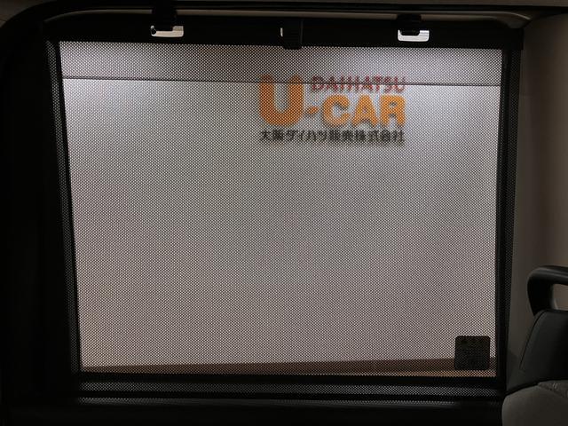 タント Xスペシャル/1年保証/車検整備付/前後コーナーセンサー/ 新車保証継承 車検整備付 フルセグナビ バックカメラ Bluetooth USB CD DVD オートライト 前後コーナーセンサー LEDヘッドライト ETC 14インチフルホイールキャップ(29枚目)