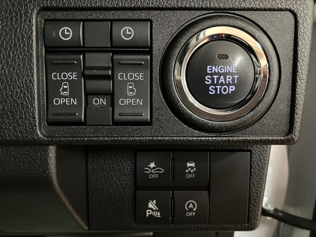 ムーヴキャンバス ストライプスＧ／サポカーＳワイド適合／新車保証継承／電動ＰＢ　新車保証継承　車検整備付　９インチスマホ連携ディスプレイオーディオ　バックカメラ　連動ドラレコ　キーフリー　両側パワースライドドア　前後コーナーセンサー　ＬＥＤヘッドライト　オートライト（19枚目）