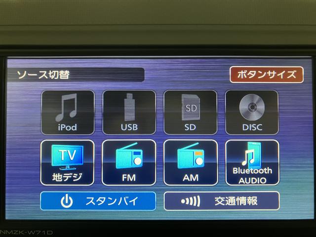 ミラトコット Ｇ　リミテッド　ＳＡＩＩＩ／サポカーＳワイド適合／１年保証　１年間走行距離無制限保証　車検整備付　ナビ　パノラマカメラ　ＥＴＣ　ナビ連動前後ドラレコ　ＬＥＤヘッドライト　オートライト　前席シートヒーター　前後コーナーセンサー（10枚目）