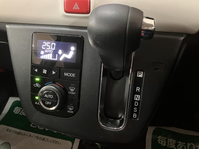 ミラトコット Ｇ　リミテッド　ＳＡＩＩＩ／サポカーＳワイド適合／１年保証　１年間走行距離無制限保証　車検整備付　ナビ　パノラマカメラ　ＥＴＣ　ナビ連動前後ドラレコ　ＬＥＤヘッドライト　オートライト　前席シートヒーター　前後コーナーセンサー（15枚目）