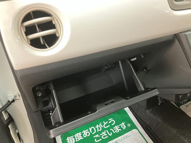 ミラトコット Ｇ　リミテッド　ＳＡＩＩＩ／サポカーＳワイド適合／１年保証　１年間走行距離無制限保証　車検整備付　ナビ　パノラマカメラ　ＥＴＣ　ナビ連動前後ドラレコ　ＬＥＤヘッドライト　オートライト　前席シートヒーター　前後コーナーセンサー（23枚目）