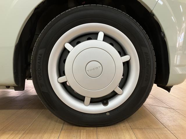 ミラトコット Ｇ　リミテッド　ＳＡＩＩＩ／サポカーＳワイド適合／１年保証　１年間走行距離無制限保証　車検整備付　ナビ　パノラマカメラ　ＥＴＣ　ナビ連動前後ドラレコ　ＬＥＤヘッドライト　オートライト　前席シートヒーター　前後コーナーセンサー（36枚目）