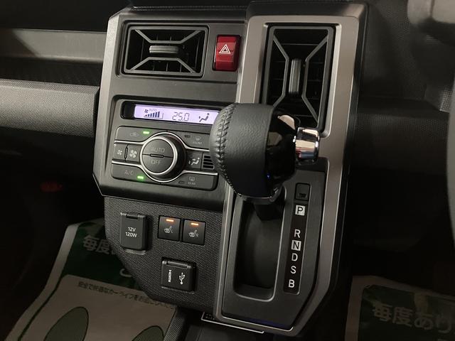 タフト Gターボ ダーククロムベンチャー/サポカーSワイド適合/ 新車保証継承 車検整備付 9インチディスプレイオーディオ パノラマカメラ 前後ドラレコ ETC キーフリー 前席シートヒーター LEDヘッドライト HDMI TVコン 15インチアルミホイール(15枚目)