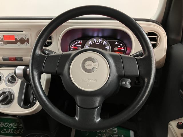 ミラココア ココアＬ／１年間走行距離無制限保証／車検整備付／認定中古車　１年間走行距離無制限保証　車検整備付　ＡＵＸ端子付ＣＤステレオ　アイドリングストップ機能　キーレスエントリー　チルトステアリング　運転席シートリフター　１４インチフルホイールキャップ　ハロゲンヘッド（7枚目）