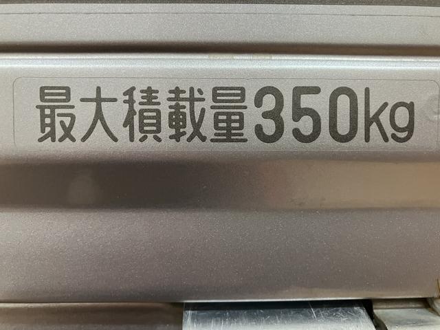 ハイゼットトラック ＥＸＴ／１年間走行距離無制限保証／車検整備付／認定中古車　１年間走行距離無制限保証　車検整備付　別体型キーレスエントリー　荷台作業灯　３方開　ゲートプロテクター　テールゲートチェーン　ハロゲンヘッドライト（34枚目）