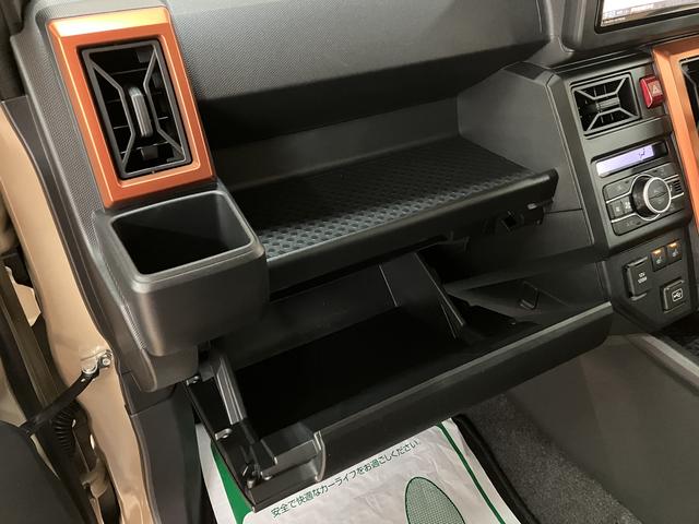 タフト Gターボ/サポカーSワイド適合/新車保証継承/ACC/LKC アダプティブクルーズコントロールやレーンキープコントロールで一般道は勿論、高速道路の走行にもお役立ちになります。電動パーキングブレーキでブレーキかけ忘れも安心!(22枚目)