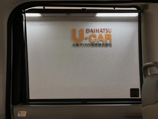 タント Ｌ／１年間走行距離無制限保証／認定中古車／キーレスエントリー　１年間走行距離無制限保証　ＨＤＤナビ　ＥＴＣ　キーレスエントリー　アイドルストップ機能　社外品前後ドラレコ　１４インチフルホイールキャップ　ハロゲンヘッドライト　ベンチシート　両側スライドドア（28枚目）