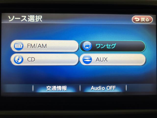 ムーヴ カスタム　Ｘリミテッド／１年保証／車検整備付／ナビ／Ｂカメラ　１年間走行距離無制限保証　車検整備付　ワンセグナビ　バックカメラ　ＥＴＣ　キーフリー　チルトステアリング　運転席シートリフター　ディスチャージヘッドライト　フロントフォグランプ　トップシェイドガラス（11枚目）