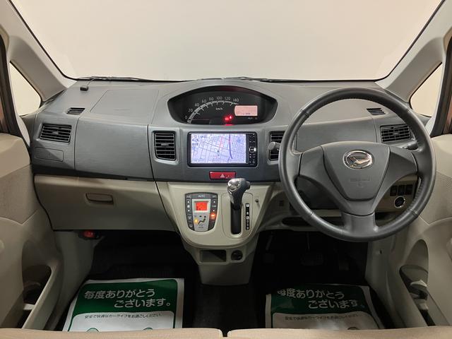 ムーヴ Ｘ／認定中古車／１年間走行距離無制限保証／車検整備付／ＡＵＸ　１年間走行距離無制限保証　車検整備付　純正フルセグナビ　革巻きステアリング　オートエアコン　キーフリーシステム　アイドルストップ機能　１４インチアルミホイール　ハロゲンヘッドライト（12枚目）