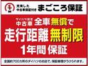 Ｇメイクアップリミテッド　ＳＡＩＩＩ　ナビ　パノラマモニター　衝突被害軽減ブレーキスマートアシストＩＩＩエコアイドル　メモリーナビ　パノラマモニター　ドライブレコーダー（前後）　両側パワースライドドア　ＬＥＤヘッドライト　フォグランプ　キーフリー　オートエアコン(21枚目)