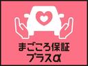 プレミアムＧ　ＨＥＶ　弊社元試乗車　クルーズコントロール　スマートアシスト　エコアイドル　アダプティブクルーズコントロール　バックカメラ　シートヒーター　ＬＥＤヘッドライト　アルミホイール　キーフリーシステム　オートエアコン　電動パーキングブレーキ(24枚目)