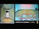 車輌の前後左右に搭載した4つのカメラから取り込んだ画像を合成し、くるまを真上からみているような映像を表示。運転席から確認しにくい車輌周囲の状況を把握できまよ ♪