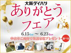 広々とした室内空間☆フロントガラスが大きく、視界が広くとれて運転しやすいお車です☆ 2