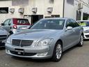 MERCEDES BENZ S-CLASS